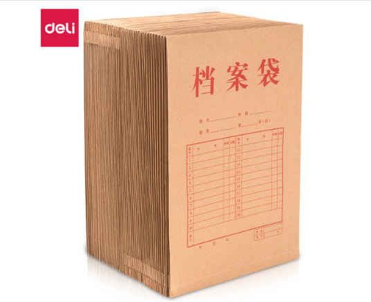 得力(deli) 50只A4牛皮紙檔案袋 175g側寬4cm 標書合同文件資料袋 33474