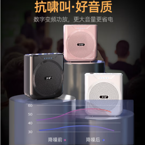小米（MI）小蜜蜂擴(kuò)音器教師專(zhuān)用同款無(wú)線(xiàn)領(lǐng)夾麥耳麥揚(yáng)聲話(huà)筒喇叭老師講課講課老師導(dǎo)游講師上課 【無(wú)線(xiàn)麥】腰帶+耳麥 充電線(xiàn)+充頭