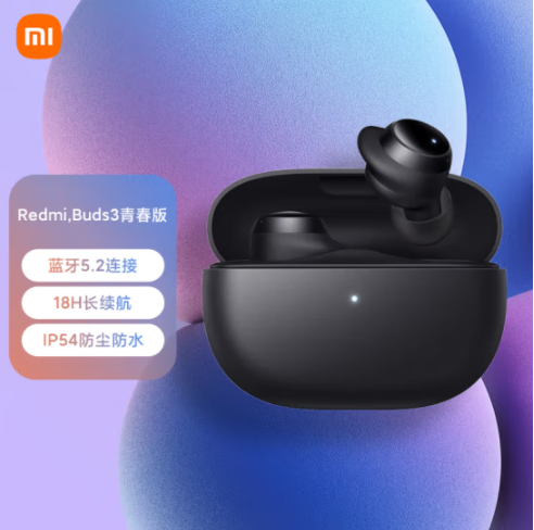小米R(shí)edmi Buds3青春版 真無(wú)線(xiàn)藍(lán)牙耳機(jī) 入耳式耳機(jī) 藍(lán)牙耳機(jī) 小米無(wú)線(xiàn)耳機(jī) 藍(lán)牙5.2