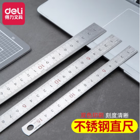 得力（deli）30厘米不銹鋼直尺鋼尺