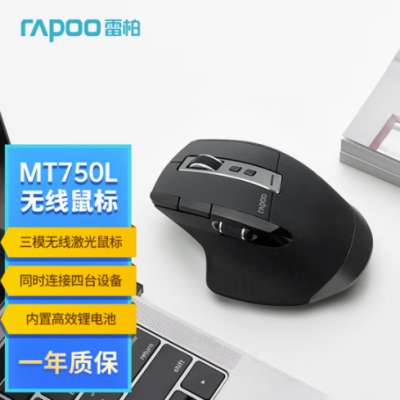 雷柏（Rapoo） MT75無(wú)線(xiàn)鼠標(biāo)