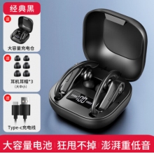 邁從（MCHOSE）邁從T30運動無線藍(lán)牙耳機開放式耳夾式跑步掛耳式超長續(xù)航耳機 T30科技黑
