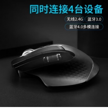 雷柏（Rapoo） MT75無(wú)線(xiàn)鼠標(biāo)