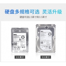 戴爾（DELL)服務(wù)器工作站主機(jī)原裝硬盤2.4TB企業(yè)級(jí)SAS2.5英寸