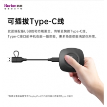 皓麗 無線投屏器 4K高清 企業(yè)級(jí)辦公會(huì)議家用 手機(jī)筆記本電腦HDMI投影儀平板 拍拍投屏盒子 HG-1S