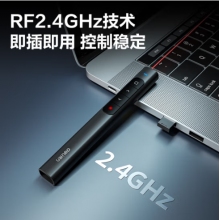 得力 (deli)紅光激光筆 百米遠(yuǎn)控翻頁(yè)筆演講筆 PPT翻頁(yè)筆 投影筆激光翻頁(yè)筆極速快充 無線演示 黑色MA120