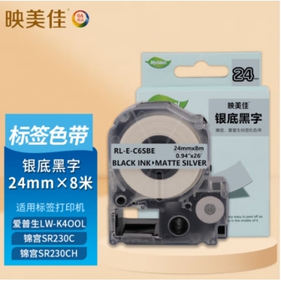 映美佳 適用愛普生錦宮標(biāo)簽機(jī)色帶24mm  標(biāo)簽紙 LW-700 600P 1000P Z900 SR550C/530C SR5900P不干膠