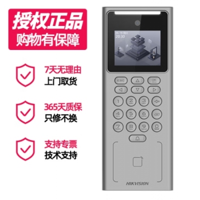 ?？低暱记陂T禁一體機D14系列辦公室門禁考勤