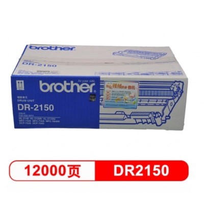 兄弟(brother) DR-2150 黑色硒鼓單元(適用HL2140 2150N DCP7030，MFC7450/7340)