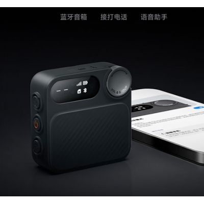 小米運動對講機 5000公里手臺（4G全網(wǎng)通+Type-c充電+APP組隊)